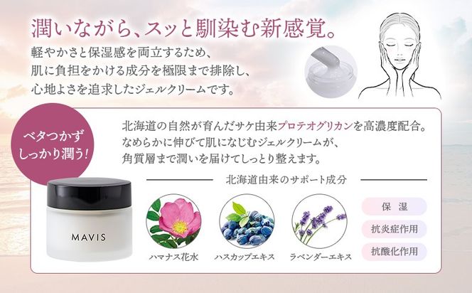 MAVIS　プロテオグリカン　エンリッチジェルクリーム ４０ｇ【130009】