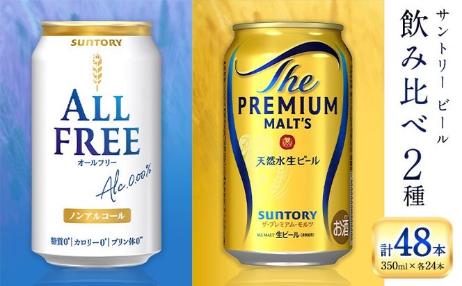 yF{DzgBF{Yh ݔ I[t[ v 48{ 350ml × e 24{ s30ȓɏoח\(yj)thVR100d v~Ac UEv~AEc r[ Mtg  AR[ F{D UEv~Ac ʃr[---mif