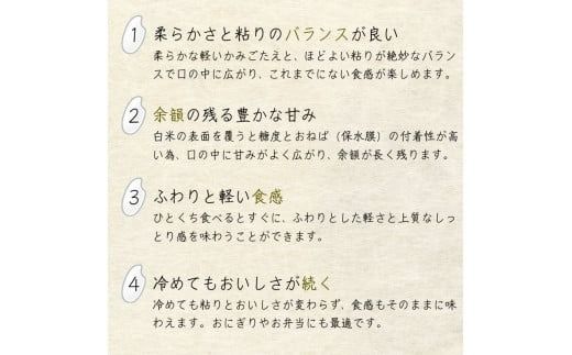 【令和6年産】平泉町産 特別栽培米　金色の風 450g / 米 お米 こめ 白米 精米 ブランド米 50％減薬 体に優しい 岩手 東北 おにぎり お弁当 ギフト プレゼント お祝い ギフト プレゼント ご挨拶 挨拶 年末年始 お供え物 おじいちゃん おばあちゃん いつもありがとう 感謝