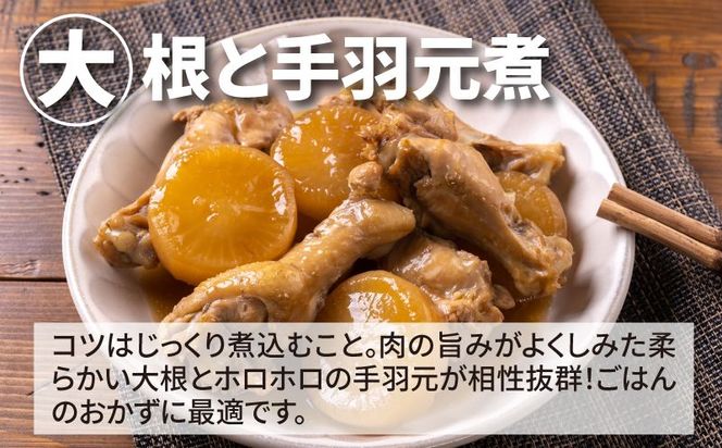  宮崎県産若鶏手羽元3㎏ K16_0086