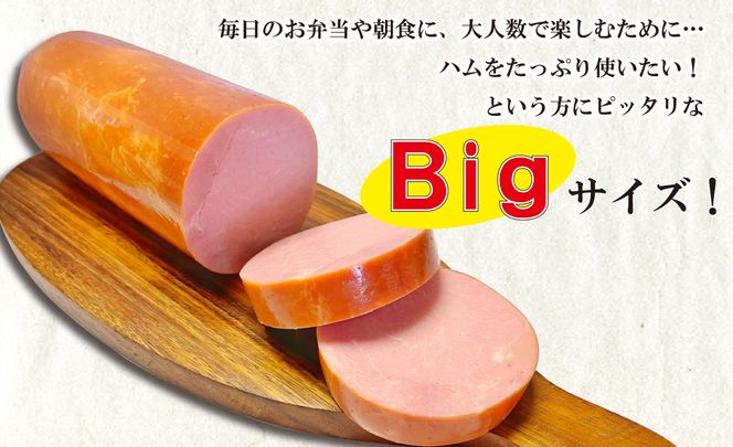 ロースハムロングL1.7kg ／ ハム原木 原木ハム 業務用 ハムブロック 原木 BBQ 【946】