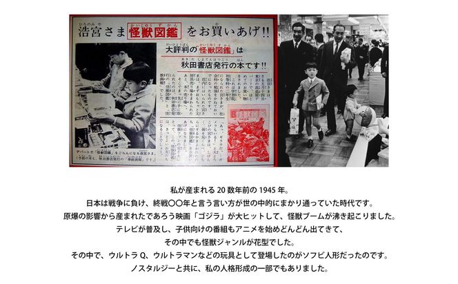 村上隆 「超弩級人造怪猿獣ZERO」 PVCフィギュア［ 京都 村上隆 カイカイキキ アーティスト 大人気 コング おしゃれ かわいい アート 現代美術 人気 おすすめ 通販 送料無料 ふるさと納税 ］ 261009_KA046