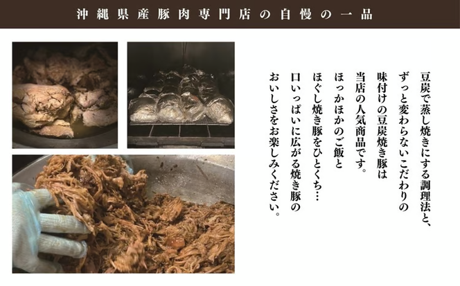 【石川ししや～のお惣菜】ブーブーギフト