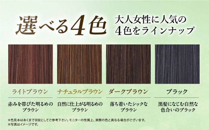 【2本入】［白髪用］ 利尻カラーシャンプー 大容量サイズ 糸島市 / 株式会社ピュール ヘアケア シャンプー [AZA066] シャンプー 白髪染め カラーシャンプー 無添加 ノンシリコン 大容量