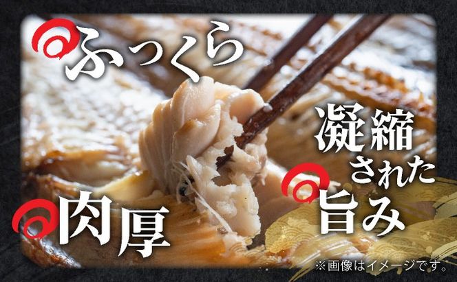 干物セット１セット(ほっけ中サイズ、サバ、そうはち)各１枚【ogm-029】