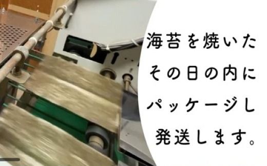 【 完全受注生産 】 焼きたて直送便 【 全形 20枚 10枚入 × 2袋 】 福岡有明のり のり 海苔 ノリ 食品 国産 福岡県産 有明のり ご飯 おにぎり 福岡 香り お弁当 風味 アルミパッケージ 初摘み