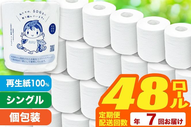 y{錧{zs7ty{IWizgCbgy[p[i[48×7j|06_sik-014807