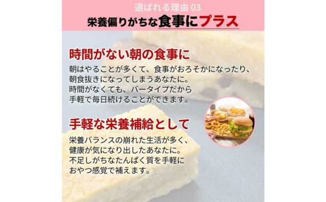 魚と大豆のWで良質なたんぱく質 【次世代】「シープロテイン10BAR ４種ｘ3本」【 低カロリー タンパク質 たんぱく質 栄養補助食品 ダイエット お菓子 おやつ ひな祭り こどもの日 母の日 父の日 お中元 敬老の日 お歳暮 七五三 】 ● 041009_AG013