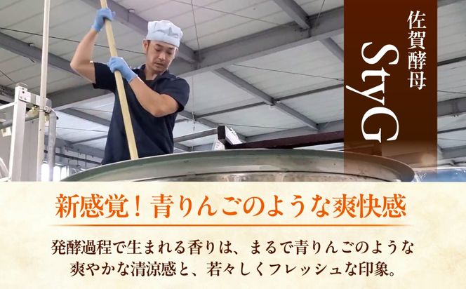 純米酒 飛築 TOBITSUKI 720ml箱入 ≪築上町≫【宗政酒造株式会社】 日本酒 お酒 地酒[ABFD001]