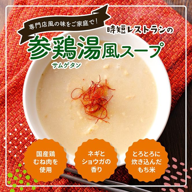 1080.有田食品　レトルト４種の詰め合わせセット4(A1080-1)