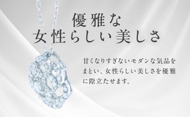 J083 アルカンシェル PTダイヤペンダント（計 0.14ct）【鑑別書付き ジュエリー プレゼント ギフト ファッション アクセサリー 贈り物 贈答 お祝い 記念日】