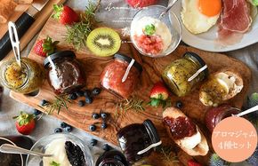 010B1745 【圧倒的企業努力】アロマジャム 4種セット いずみピクルス NSW 