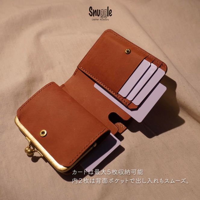 【4色展開】がま口ショートウォレット　通常タイプ　革小物　ハンドメイド　手縫い　一点物　財布　スナッグルレザー