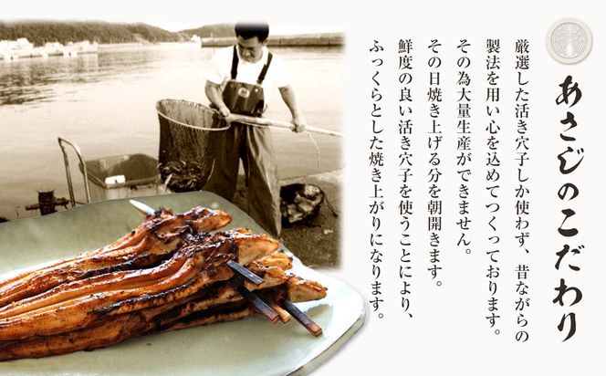 特撰あなご丼 わっぱ入り ２食セット あなご