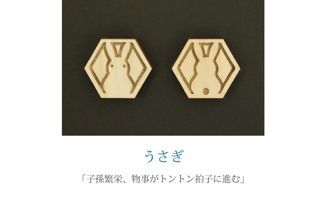国産ひのきのマグネット（和柄5種類セット） 322032_GK003
