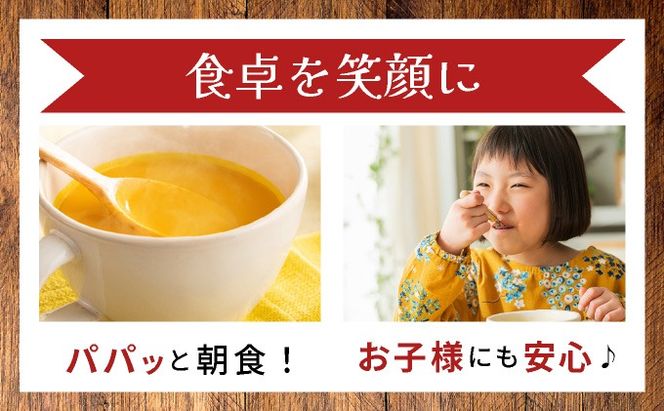 北海道 コーンスープ 250g 5袋 2人前 ～ 3人前 濃縮 スイートコーン コーン スープ レトルト 牛乳 希釈 簡単 とうもろこし とうきび 道産原料 クレードル 保存 備蓄 送料無料