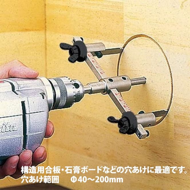 【神沢鉄工】自由錐Ｗ-Ｅ 木工用 K-106