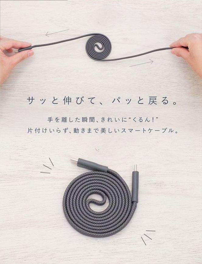 CIO ケーブル Mate Flat Spiral Cable CtoC Type-Cケーブル 充電 iPhone スマートフォン iPad ナチュラルホワイト｜小型 軽量 おしゃれ 便利 [2659]