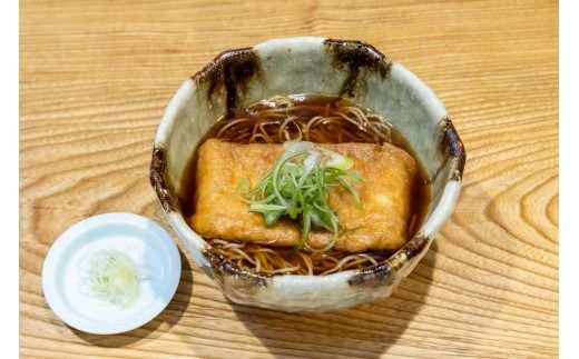 登戸駅で70年の老舗　そばと日本酒　酒縁さらしなお食事券（3,000円分）