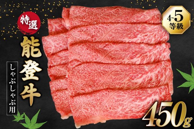 yΐ쌧Buz \o I (4`5) Ԃԗp 450g   [{Y ΐ쌧 Bu 38601301]   Ԃ Ԃԓ    Y Ⓚ a