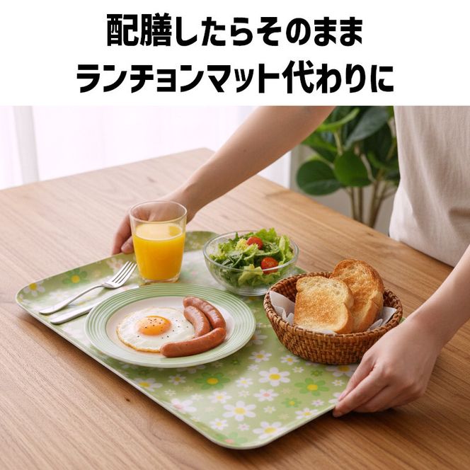 TATSU-CRAFT マグネットトレー SS 21.5cm マーチ YE イエロー すべり止め付き ［Tk1062］ 303446_DA90803VC02