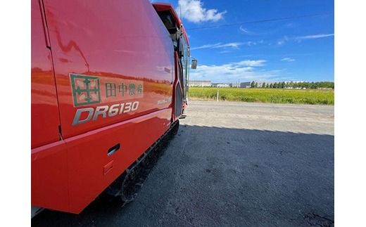 【射水市】【田中農産】【土づくり農業】【射水の美味しいお米】R8年産ミルキークイーン20kg（5kg×4）【精米】 ※離島への配送不可 ※2026年9月下旬～10月下旬頃に順次発送予定