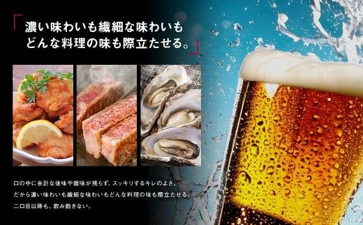 【12ヶ月定期便】アサヒ スーパードライ（合計288本）500ml×毎月1ケース（24本）=計12回お届け | アサヒビール 酒 お酒 ドライ 缶ビール 缶 ギフト 内祝い 茨城県 守谷市 みらい mirai