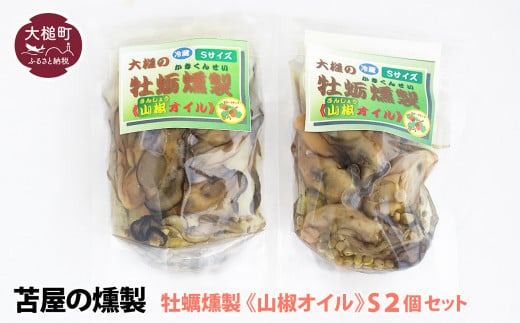 y茧ƒzyH28ēYiRN[܁zƂ̉asRICtS 120g×2Zbgy0tsuchi00351-202412z