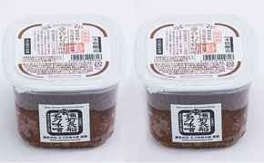 完全無添加合わせ麹味噌　800g×2個 みそ 調味料 [№5735-0623]