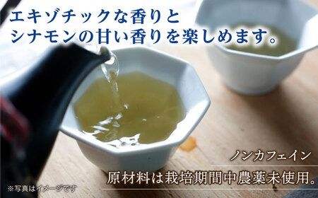 さわやかに香る、糸島レモングラスとシナモン 2袋（ 糸島産 シナモンリーフ ・ レモングラス 使用 ）【泉屋六治】【いとしまごころ】[AGC004] 健康茶 茶 シナモン 国産シナモンノンカフェイン 送料無料