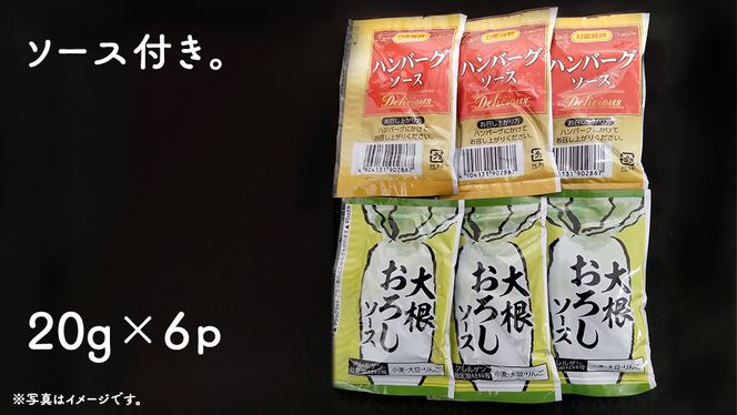 ＼ 選べる 発送方法 ／ ご自宅用【常陸牛】100% ハンバーグ 6個 (茨城県共通返礼品) 簡易包装 牛肉 加工品 惣菜 お取り寄せグルメ 個包装 冷凍ハンバーグ ご家庭用 段ボール包装 自宅用