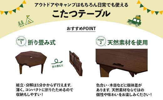 アウトドア用品 SO9 アウトドア豆炭こたつ(ブラウン) -  アウトドア インテリア 防災 キャンプ日常でも使えるアウトドア用品 so-0025