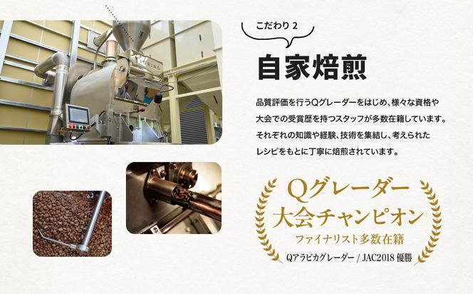 コーヒー　豆　淡路島ブレンド　400g（200g×2袋） コーヒー