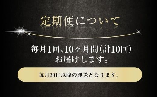 【10ヶ月定期便】アサヒ スーパードライ（合計240本）500ml×毎月1ケース（24本）=計10回お届け | アサヒビール 酒 お酒 ドライ 缶ビール 缶 ギフト 内祝い 茨城県 守谷市 みらい mirai