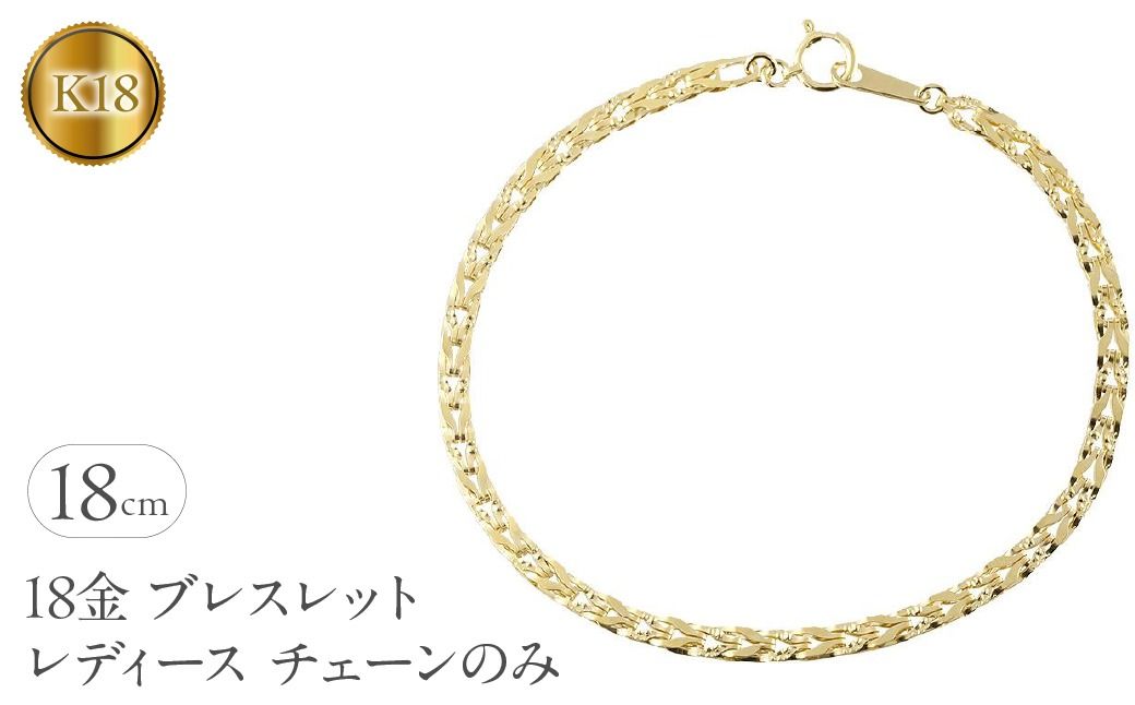 18金 ブレスレット レディース チェーンのみ 18cm 太め ゴールド 18k チェーン 地金 シンプル240214nm200y  