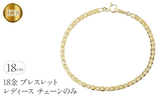 18金 ブレスレット レディース チェーンのみ 18cm 太め ゴールド 18k チェーン 地金 シンプル240214nm200y  SWAA159（山梨県昭和町） | ふるさと納税サイト「ふるさとプレミアム」