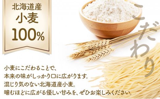 チホク小麦生ひやむぎ 10食セット お届け：7月中旬～9月下旬まで