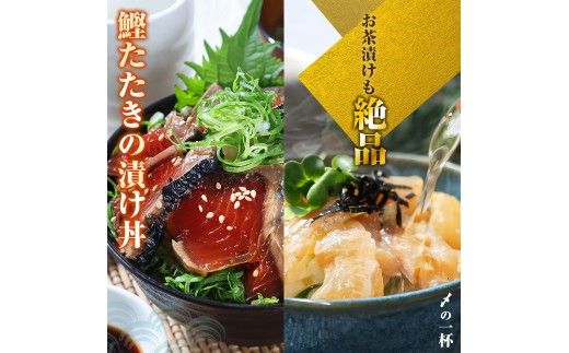 高知 海鮮漬け丼の素（7種×各2P）セット 鯛 鮪 鰤 カンパチ サバ 鰹たたき イカ いか 天然 漬け 丼 素 海鮮 醤油漬け  海鮮丼  冷凍 【企業組合　宇佐もん工房】 [BQAB023]