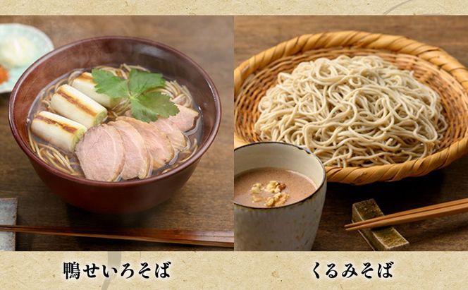 信州そば 人気商品5種　食べ比べ　定期便　（家庭用簡易梱包）/　蕎麦 ソバ 長野 お土産 ご当地 お取り寄せ 麺類