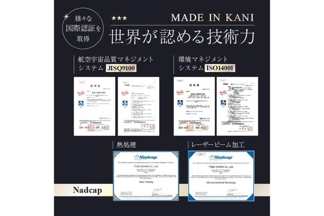 ステンレス製ネームプレート　牛本革ベルト付属　マット仕上げ（桐の箱付き）【中日ドラゴンズコラボ】 【0067-026】