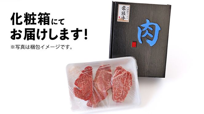 【 常陸牛 】 シャトーブリアン  (選べる内容量 400g / 600g / 800g / 1kg ) (茨城県共通返礼品)  牛肉 ブランド牛 お肉 肉 黒毛和牛 和牛 国産黒毛和牛 国産牛 希少部位 高級 ステーキ シャトーブリアン 希少部位 極厚カット  [BX138-NT]