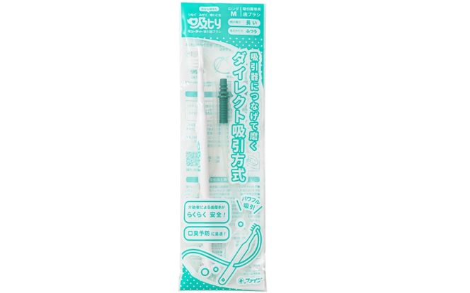 介護用品 吸ｔｙ吸引歯ブラシ10本セット【ロング・ふつう】 fain0004-2