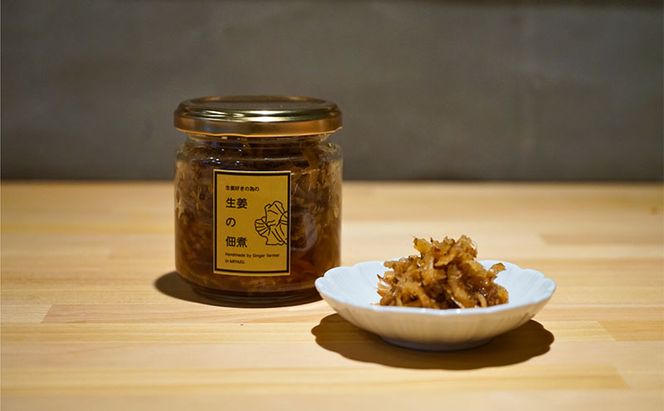 レモンシロップと佃煮セット（各2個）                                                