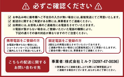 R?1ドリンク砂糖不使用 18本