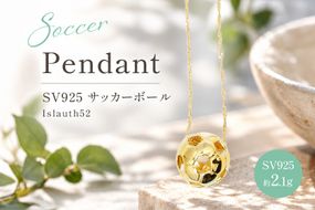 【2WAY】SV925 シルバー925 置物にもネックレスにもなる サッカーボール 13mm 金メッキ Islauth52 [島口工芸 Islauth 山梨県 韮崎市 20745631] アクセサリー ペンダント ペンダントヘッド チャーム ゴールド ジュエリー インテリア サッカーボール ギフト プレゼント