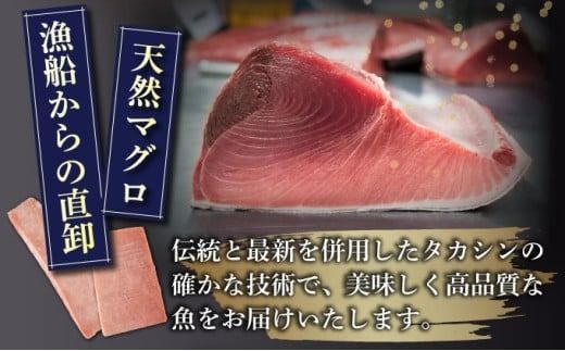 【 3回定期便 】 天然メバチマグロ 【 中トロ 】200ｇ（柵） メバチマグロ めばちまぐろ めばち メバチ まぐろ マグロ 鮪 サク 柵 中トロ 天然 天然まぐろ 天然マグロ 刺身 お刺身 食べ比べ 海鮮丼 丼 魚 さかな 新鮮 高知 室戸 冷凍 小分け 海鮮