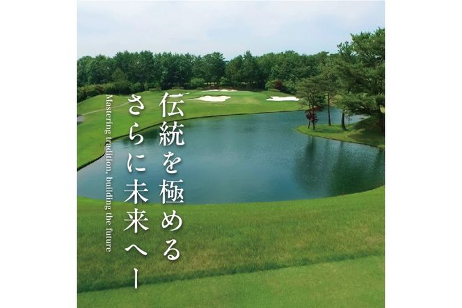 ABCゴルフ倶楽部 全日可 1組4名様 プレー券 [ ABCGC ゴルフ 加東市 兵庫県 関西 ゴルフ場 ] ゴルフ場利用券 チケット ゴルフプレー券 チャンピオンコース スポーツ 趣味 
