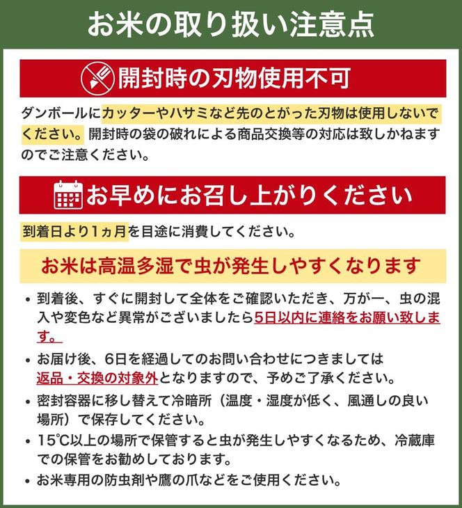 新米 和歌山 の お米 ( 白米 ) 10kg 2026年産 (未検査米) / キヌヒカリ にじのきらめき 精米 米 こめ 令和8年産 選べる内容量 ※2026年8月下旬より順次発送 【sml400-kisyu-10】