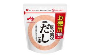 「味の素KK 和風だしの素」徳用タイプ700gパウチ×2袋 【味の素 AJINOMOTO 和風 出汁 だし 顆粒 三重県 四日市市 四日市 四日市市ふるさと納税】