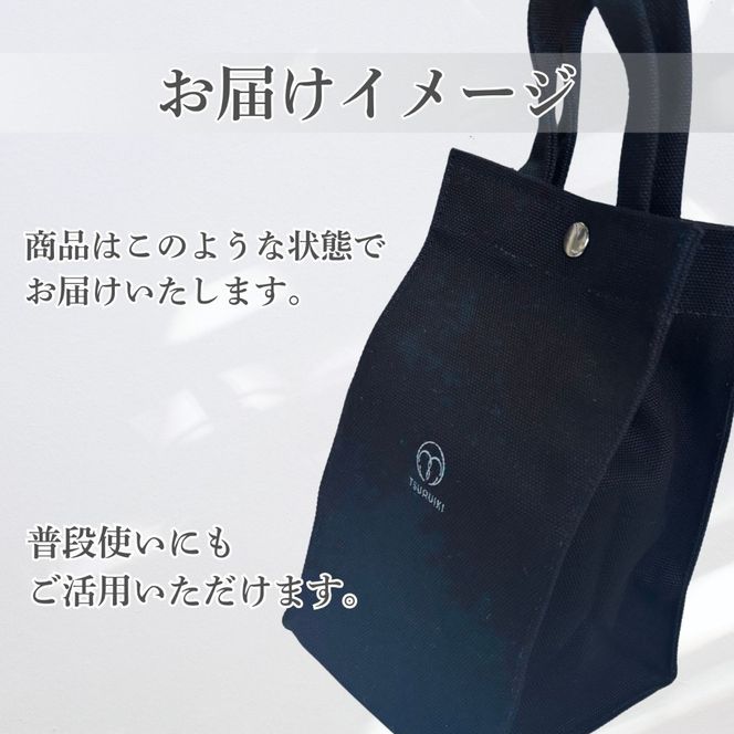 BC001　TSURUIKI　甲州織物ネクタイ【FUJIORI】